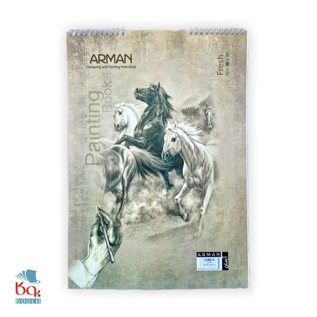 دفتر طراحی آرمان a3 [کاغذ ضخیم-حاشیه دار-فنر دوبل]